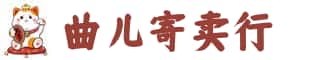 眉县奢侈品回收:名包,名表,包包,手表,首饰,眉县回收奢侈品
